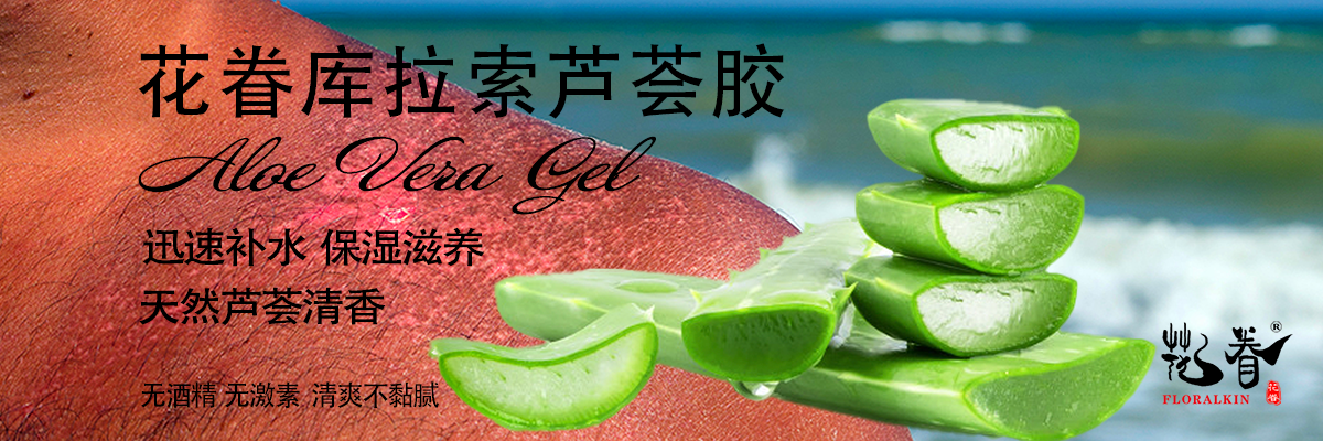 庫拉索蘆薈標簽041.png